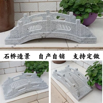 微景观石桥假山鱼缸造景小桥雕塑摆件微景观小石桥迷你小石桥造景