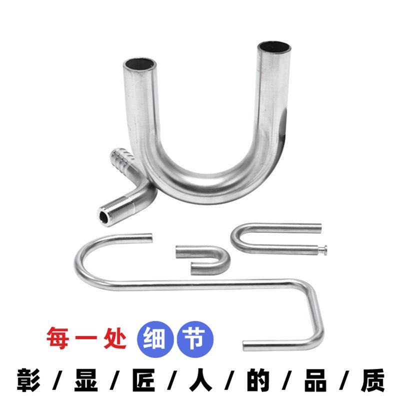 来图来样不锈钢定制加工折弯封口焊接不锈钢圆管方管精密管毛细管,基础建材,不锈钢管,淘宝优惠券,粉丝福利购,淘宝优惠卷