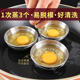 304爱心蒸蛋模具家用煮荷包蛋磨具水煮鸡蛋圆形宝宝儿童早餐工具