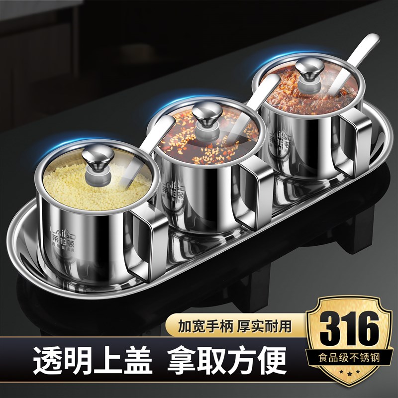 316不锈钢调味盒套装家用分装瓶厨房盐罐调料收纳盒辣椒油调味罐