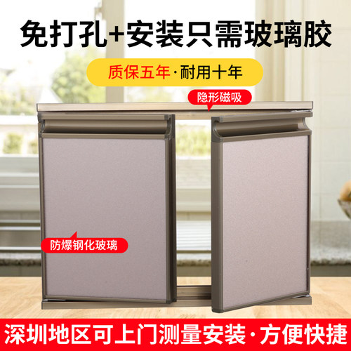 铝合金橱柜门板客制化 钢化玻璃门 晶钢门框订做 瓷砖灶台门板