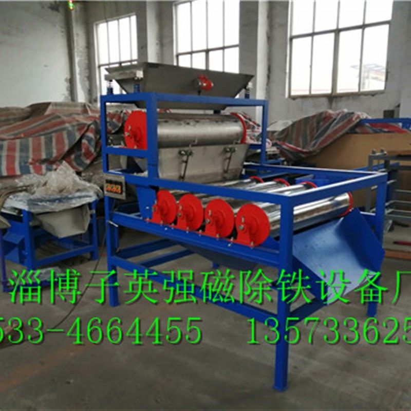 全自动干粉颗粒磁选机除铁器 砂轮灰 铸造砂 覆膜砂 抛丸灰滚筒式,五金/工具,其他机械五金,淘宝优惠券,粉丝福利购,淘宝优惠卷