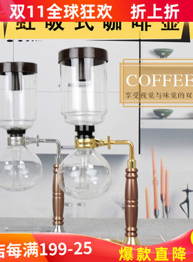 家用虹吸式咖啡壶套装玻璃煮茶壶器具商用手动煮咖啡机手动虹吸壶