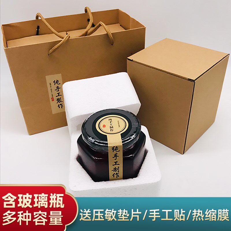 自制手工辣椒酱瓶子牛肉酱玻璃瓶密封瓶密封罐食品级包装盒礼盒