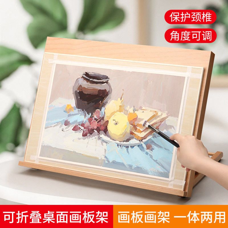 画板架桌面台式画架素描写生画室水粉水彩丙烯油画架美术生专用可,文具电教/文化用品/商务用品,画板/画架/速写板,淘宝优惠券,粉丝福利购,淘宝优惠卷