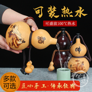 仿古酒葫芦可装热水 天然开口大号酒壶摆件 挂件两用济公款二斤装