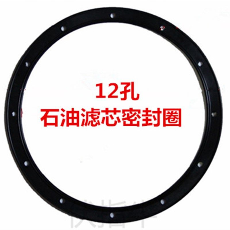 石油干洗机滤芯密封圈 耐腐蚀密封圈 滤芯密封垫 密封垫滤芯垫圈,五金/工具,密封件,淘宝优惠券,粉丝福利购,淘宝优惠卷