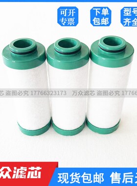 替代日盛精密过滤器滤芯L017/030/058/145/220/330AA/AO/AX/V2