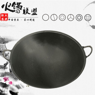 重庆老式火锅店专用生铁火锅锅具鸳鸯子母三味锅九宫格火锅盆商用