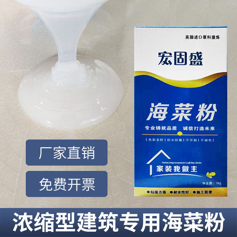 海菜粉建筑专用批灰拉毛贴砖界面剂速溶喷浆胶粉水泥胶瓷砖粘结剂图片