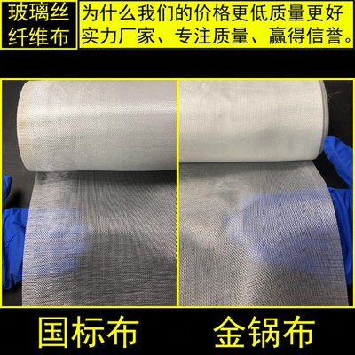 国标玻璃纤维布玻璃丝布防火耐高温高密度管道防腐布耐腐蚀抗老化