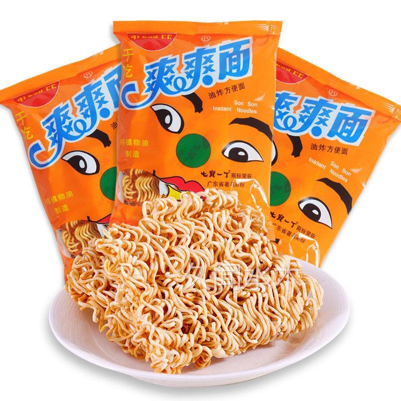七宝一丁爽爽面10包干脆干吃方便面5包零食儿时童年回忆怀旧包邮