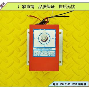 调节阀电动机构 电动执行器 5秒电动 风阀电动执行器通风门开关