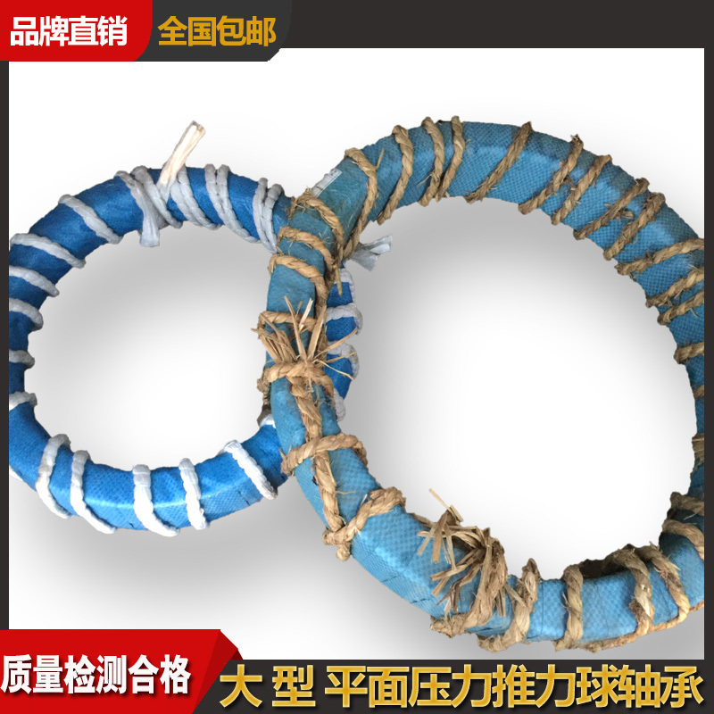超大型平面压力推力轴承内径1000（1米）外径1180厚度109mm止转盘