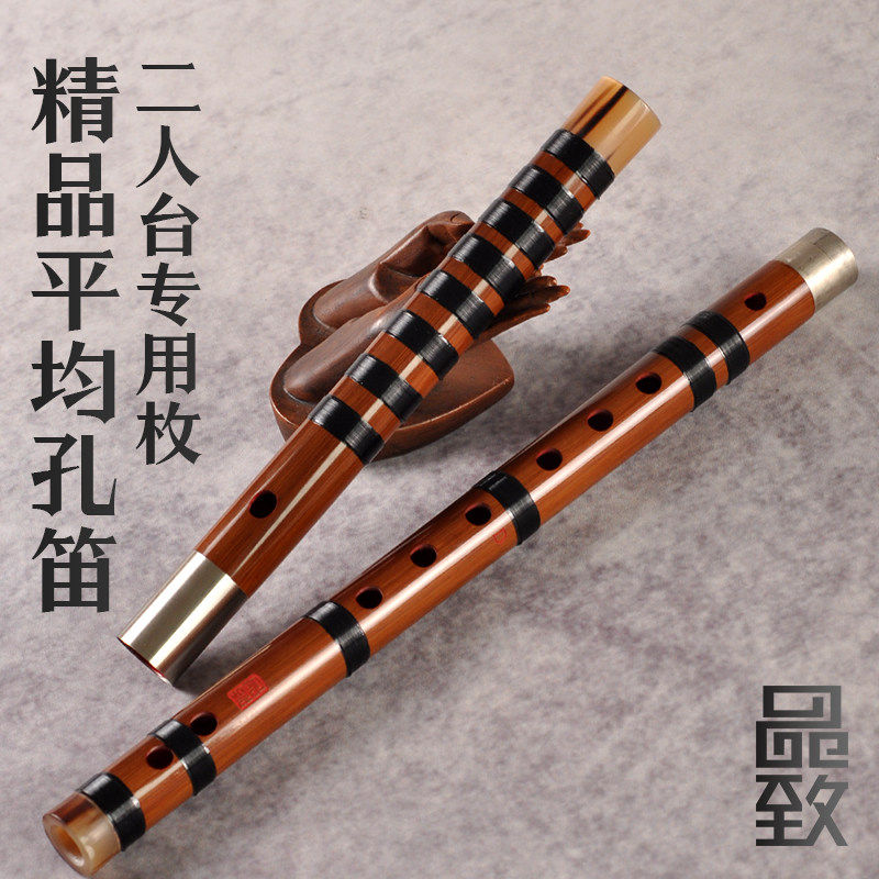 品致精品平均孔笛子D/C枚/梅二人台昆曲婺剧专用横笛乐器演奏竹笛