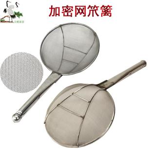 双立鹤漏勺超细过滤网加密网豆汁油渣油炸网洗芝麻面条漏粉丝粉篱