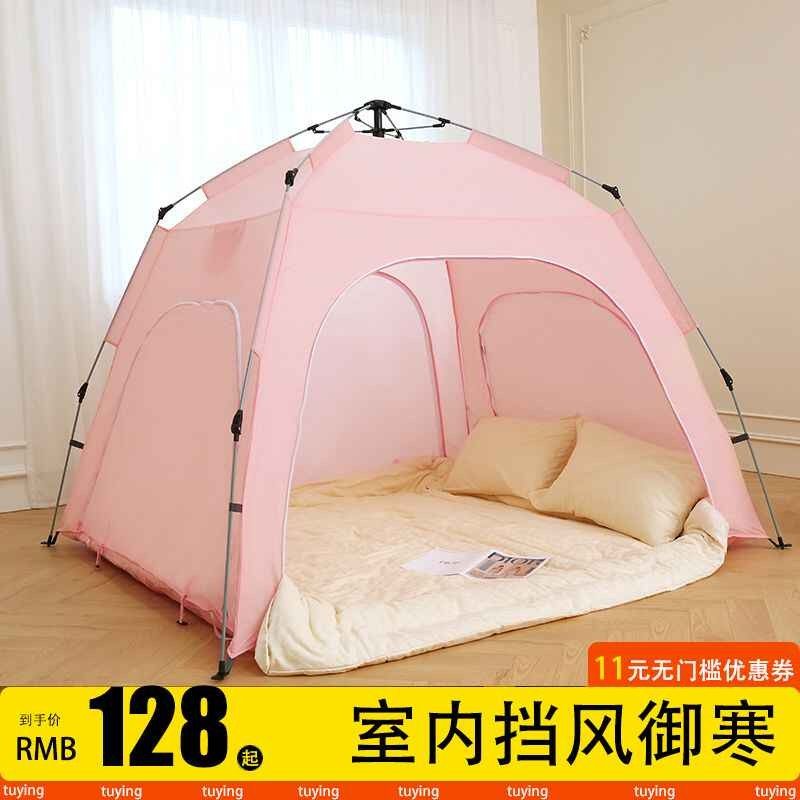 室内防蚊帐篷睡觉大人儿童单人双人家用折叠便携式床上帐篷打地铺