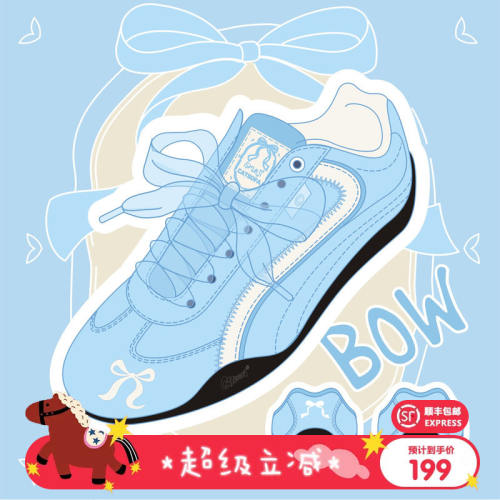 【emoji-lab系列】猫与沙发/春日限定冰川蓝薄底赛车鞋低帮德训鞋