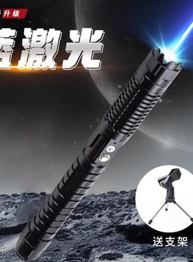 探森 20W激光手电筒蓝色激光笔可充电户外教练工程指示航海激光灯
