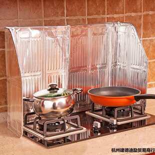 大号灶台挡油板防油溅家用厨房金属铝防火耐高温隔热炒菜防油泰儿