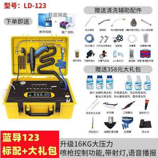 蓝导123家电管道清洗一体机多功能地暖脉冲油烟机高温蒸汽清洁机