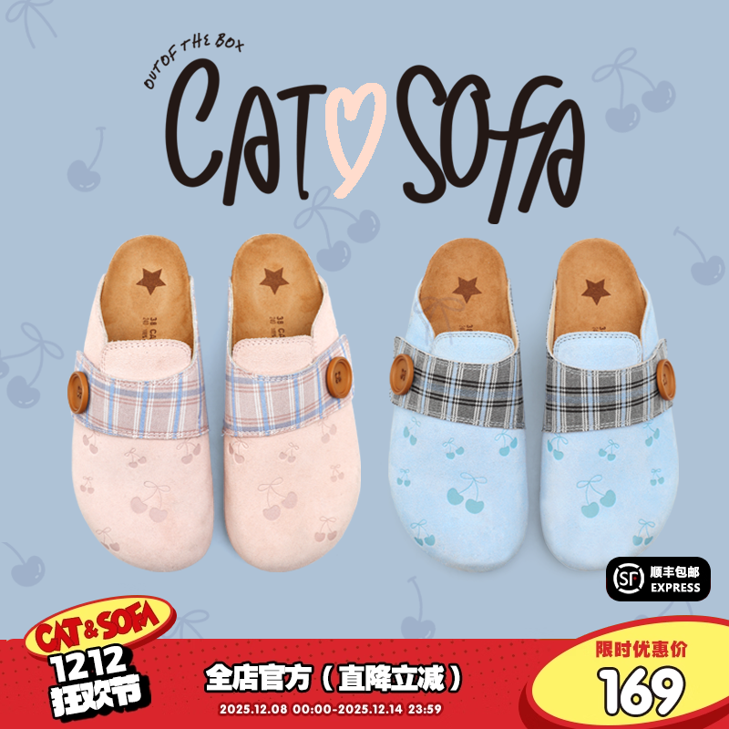 猫与沙发/粉色樱桃25新款勃肯鞋夏季新款懒人一脚蹬包头半拖鞋子