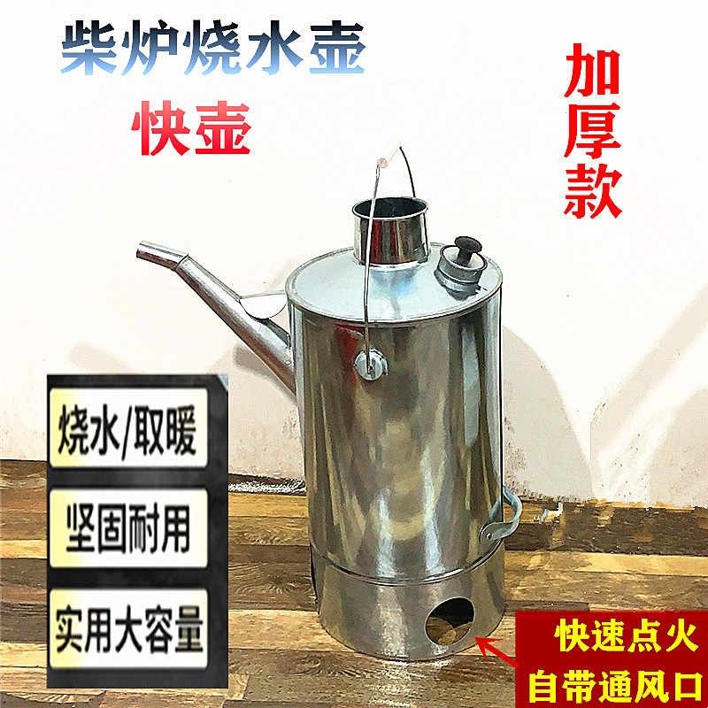 燃煤新款烧柴家用炉工地学校烧水热水锅炉洗浴餐饮开水壶节能茶炉