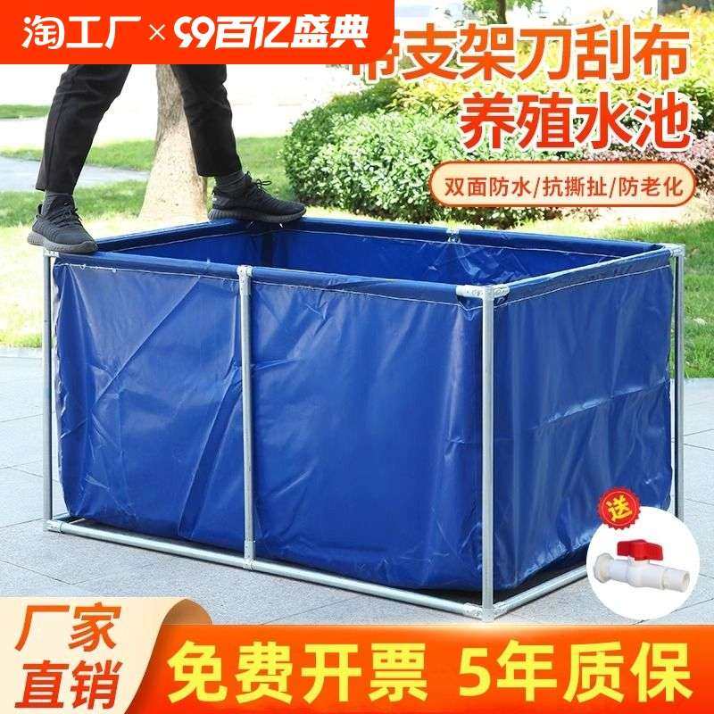 带支架加厚帆布鱼池刀刮布家用阳台养殖水箱防水布蓄水池大型折叠,居家日用,防雨布,淘宝优惠券,粉丝福利购,淘宝优惠卷