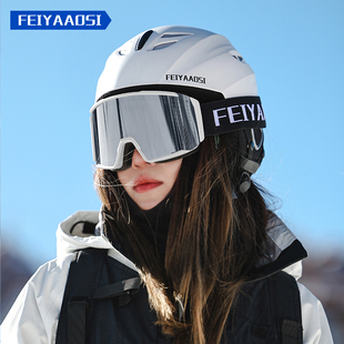 滑雪头盔女单板专业雪帽眼镜一体式男雪盔全套装备儿童盔帽护目镜