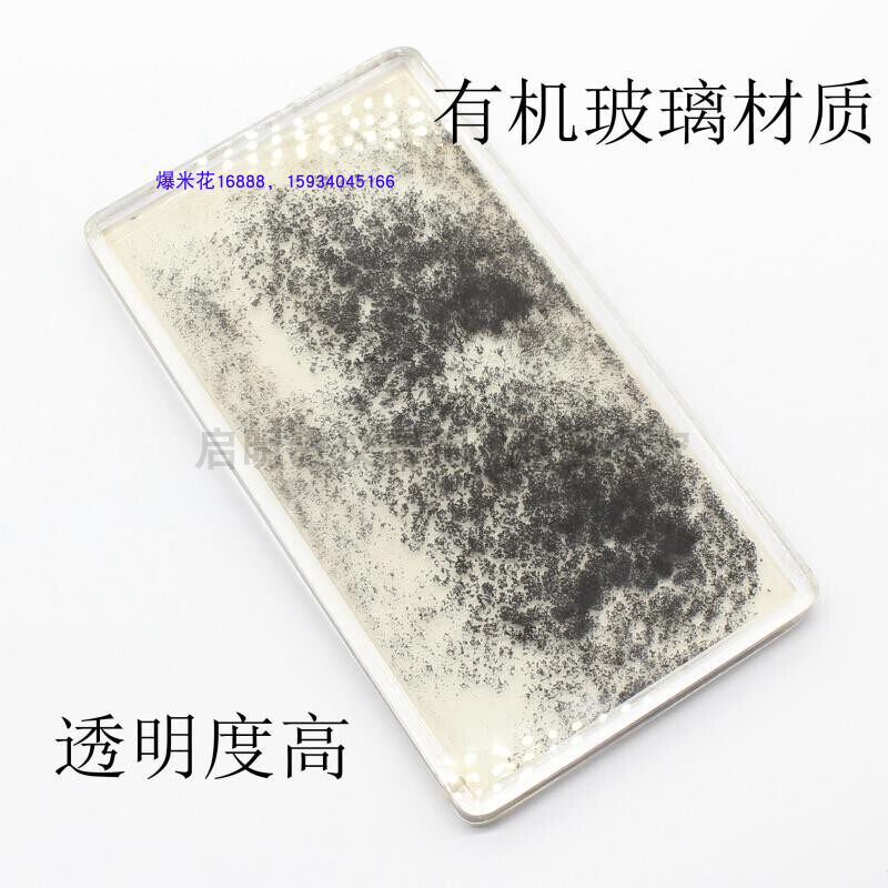 铁粉盒 铁屑盒 教学仪器 实验器材 物理电磁学实验 科教设备