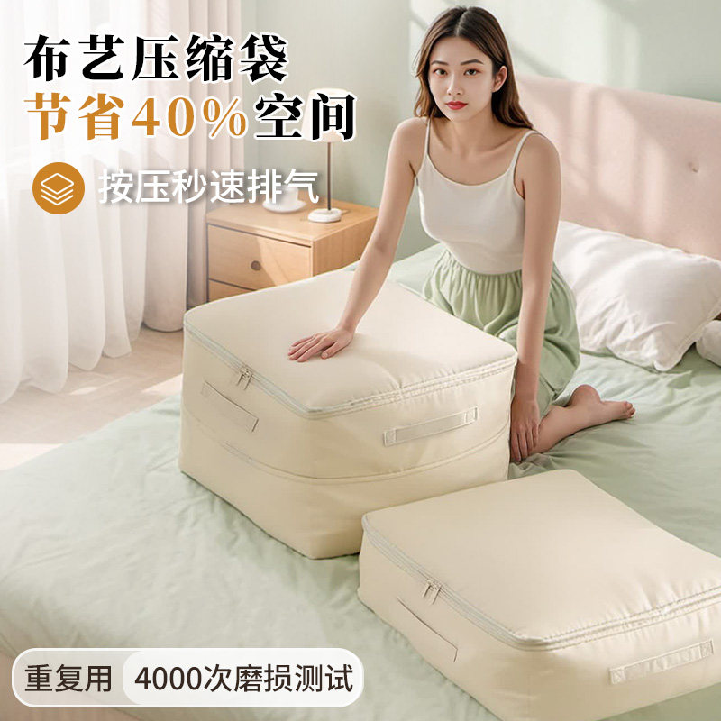 衣服棉被收纳袋压缩袋羽绒服专用防尘袋衣物整理袋防水旅行收纳包,收纳整理,其他收纳袋,淘宝优惠券,粉丝福利购,淘宝优惠卷