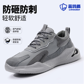 透气安全 士轻便防砸防刺穿老保钢板耐磨工地夏季 蓝鸥盾劳保鞋 男款