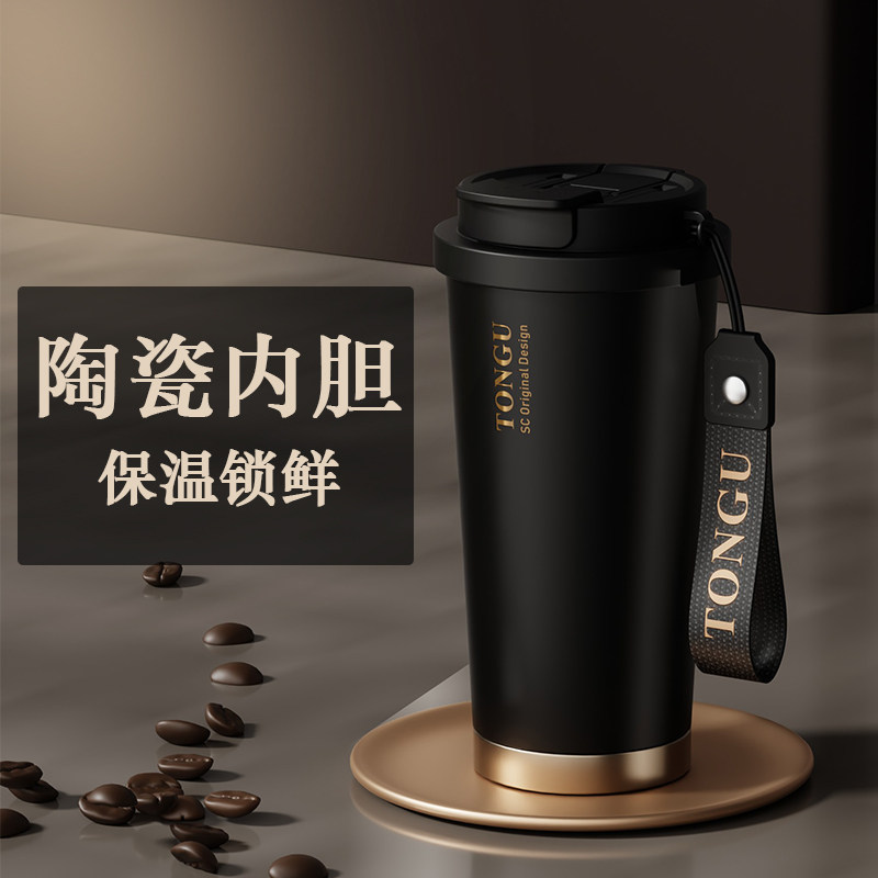 水杯女新款2025高颜值学生上学专用吸管保温杯男生陶瓷内胆咖啡杯