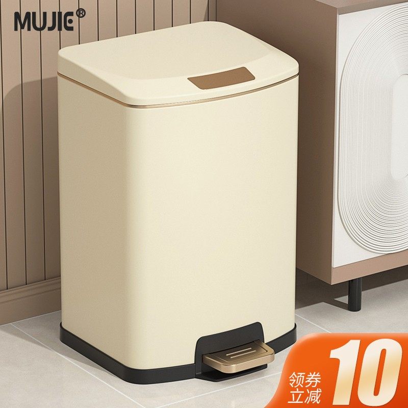 不锈钢垃圾桶家用厨房客厅脚踏式厕所卫生间带盖脚踩2023新款轻奢,家庭/个人清洁工具,垃圾桶,淘宝优惠券,粉丝福利购,淘宝优惠卷