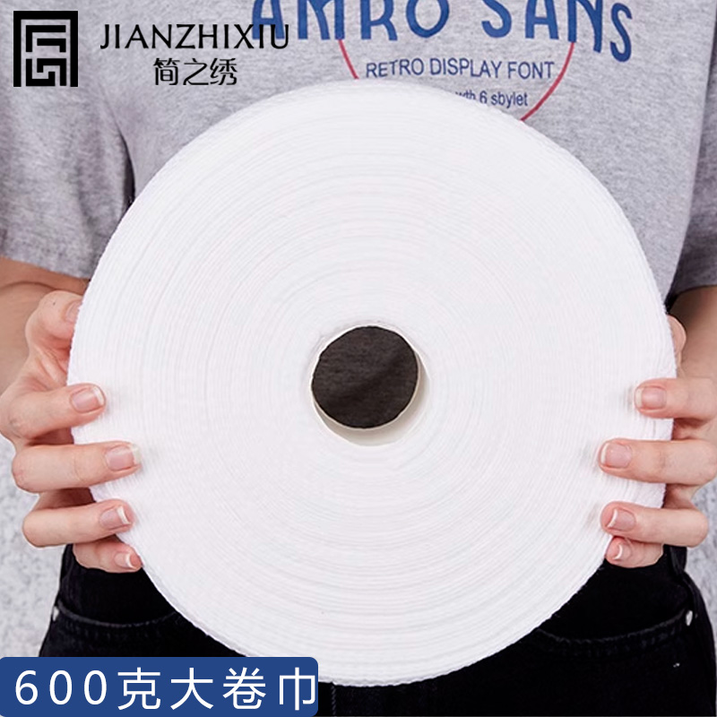 一次性洗脸巾加厚珍珠纹设计洁面