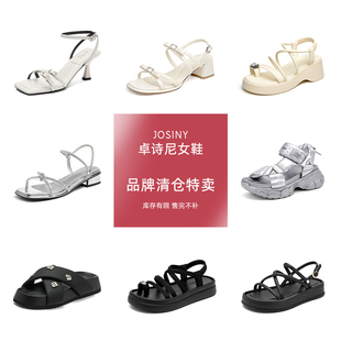 JOSINY卓诗尼女鞋夏季凉鞋新款