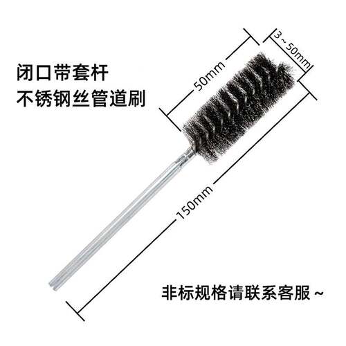 手工加密钢丝内孔刷管道刷钢丝刷除锈打磨抛光清孔去毛刺加长刷