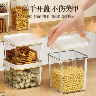透明密封罐五谷杂粮收纳盒食品级冰箱厨房密封盒果蔬食品储物罐