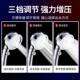 三档调节花洒增压节水莲蓬头一键止水家用洗澡手持淋浴可拆洗喷头