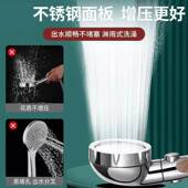 淋浴增压花洒喷头家用浴室热水器洗澡加压淋雨沐浴花晒莲蓬头浴霸