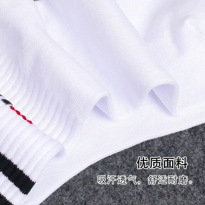 袜子男女情侣款条纹字母FL长筒 in街头班马纹运动小腿袜