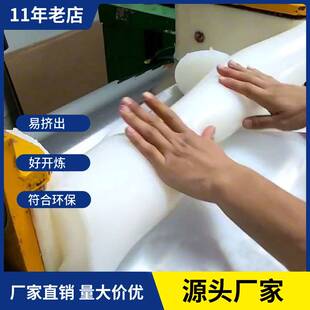 阻燃硅胶原料 50度70度混炼硅橡胶 耐高温混炼胶 气相胶 原料厂家