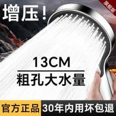 增压花洒喷头淋浴霸洗澡水龙头超强沐浴室莲蓬花晒单独高压大面板