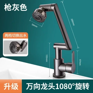招财猫家用洗手池浴室柜万向旋转增压万向