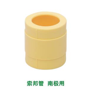索邦管pr管材管件家正品ppr管用家配装自p来水接头件等径管套 米