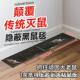 型灭鼠魔毯1.2米黑色密度革强力粘鼠毯粘鼠板