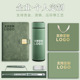 笔记本本子礼盒套装 A5笔记本高颜值笔记本企业学校礼品可定制LOGO