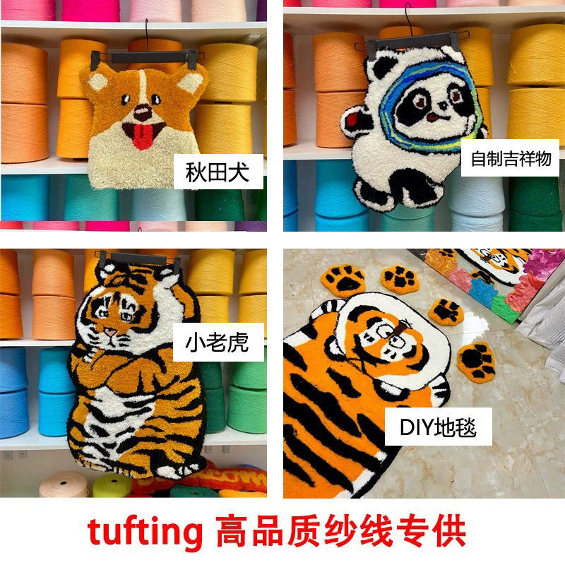 ufing毛线簇绒枪手工地毯挂毯背景墙腈纶线割绒枪纱线