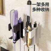 卷发棒收纳架免打孔卫生间放夹板支架烫发夹架壁挂式 直发梳置物架