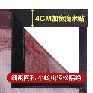 磁性魔术贴门帘免打孔家用刺绣牡卧室隔断防尘纱网防蚊门帘